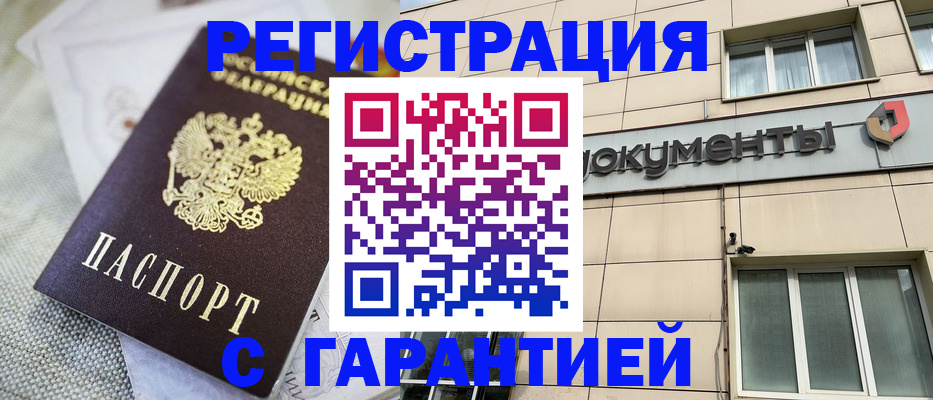 найти адрес прописки в Заполярном