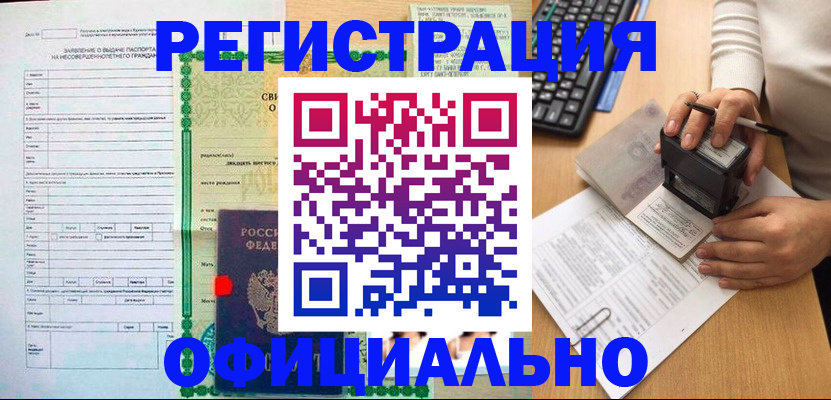 регистрация для дет. сада в Заполярном