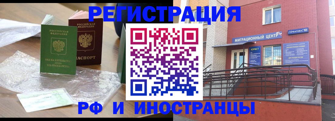 регистрация для школы в Заполярном