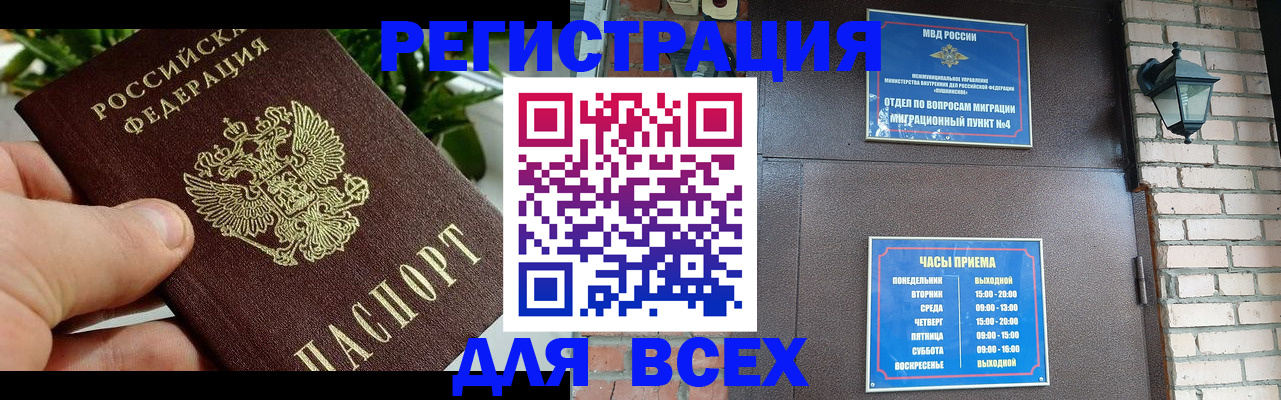 пропишу в квартире в Заполярном